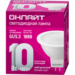 Лампа светодиодная 61 890 OLL-MR16-10-230-4K-GU5.3 10Вт ОНЛАЙТ 61890