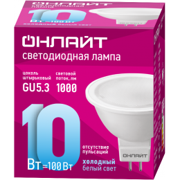 Лампа светодиодная 61 891 OLL-MR16-10-230-6.5K-GU5.3 10Вт ОНЛАЙТ 61891