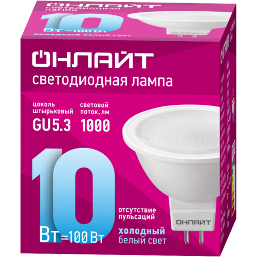 Лампа светодиодная 61 891 OLL-MR16-10-230-6.5K-GU5.3 10Вт ОНЛАЙТ 61891