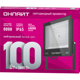 Прожектор светодиодный 61 947 OFL-100-4K-BL-IP65-LED 100Вт 4000К IP65 8000лм черн. ОНЛАЙТ 61947