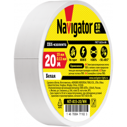 Изолента ПВХ 15мм (рул.20м) бел. NIT-B15-20/WH Navigator 71102