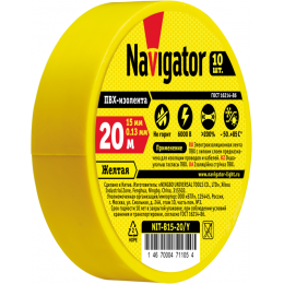 Изолента ПВХ 15мм (рул.20м) желт. NIT-B15-20/Y Navigator 71105
