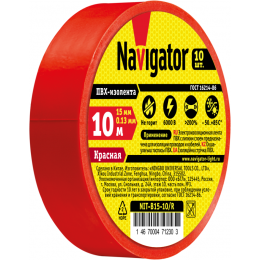 Изолента ПВХ 15мм (рул.10м) красн. NIT-B15-10/R Navigator 71230