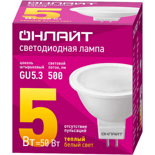 Лампа светодиодная 71 637 OLL-MR16-5-230-3K-GU5.3 5Вт 3000К тепл. бел. GU5.3 350лм 220-240В ОНЛАЙТ 71637