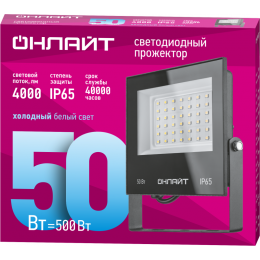 Прожектор светодиодный 71 660 OFL-50-6K-BL-IP65-LED 50Вт 6000К IP65 4000лм черн. ОНЛАЙТ 71660