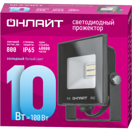 Прожектор светодиодный 71 688 OFL-10-6K-BL-IP65-LED 10Вт 6000К IP65 800лм черн. ОНЛАЙТ 71688