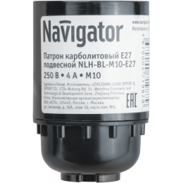 Патрон карболитовый подвесной E27 (M10) 71 987 NLH-BL-M10-E27 Navigator 71987