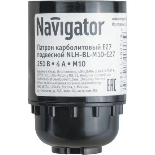 Патрон карболитовый подвесной E27 (M10) 71 987 NLH-BL-M10-E27 Navigator 71987