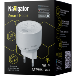 Датчик газа 82 426 Smart Home NSH-SNR-02-WiFi с управлением по Wi-Fi NAVIGATOR 82426