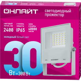 Прожектор светодиодный 90 135 OFL-30-6K-WH-IP65-LED 30Вт 6000К IP65 2400лм бел. ОНЛАЙТ 90135