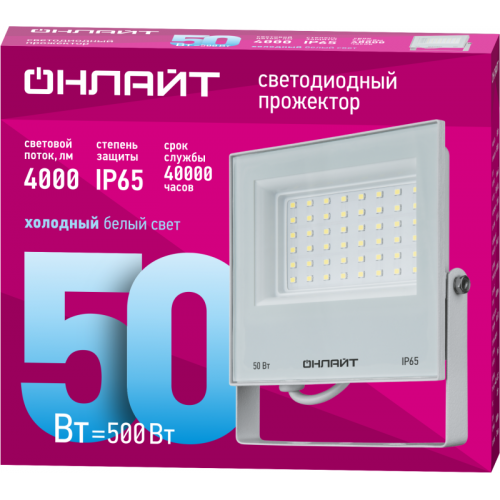 Прожектор светодиодный 90 137 OFL-50-6K-WH-IP65-LED 50Вт 6000К IP65 4000лм бел. ОНЛАЙТ 90137