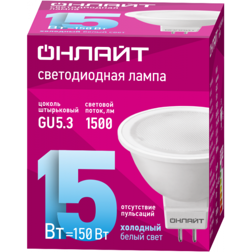 Лампа светодиодная 90 466 OLL-MR16-15-230-6.5K-GU5.3 15Вт 6500К холод. бел. GU5.3 1500лм 176-264В ОНЛАЙТ 90466