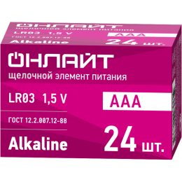 Элемент питания алкалиновый 90 633 OBT-ALK-LR03-BOX24 (бокс 24шт) ОНЛАЙТ 90633