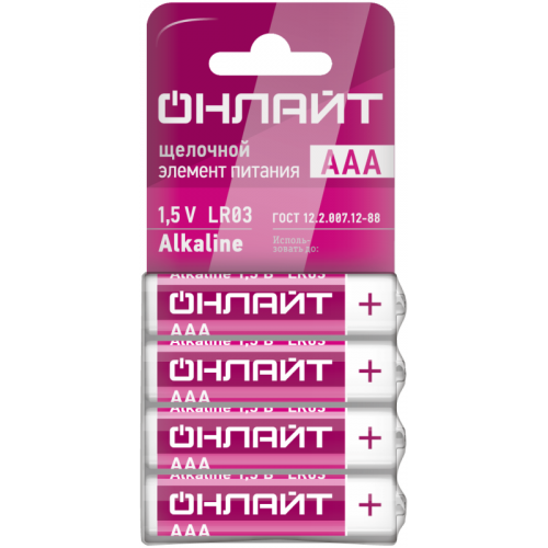 Элемент питания алкалиновый 90 634 OBT-01 LR03-SHBP4 (уп.4шт) ОНЛАЙТ 90634