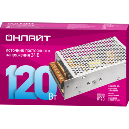 Драйвер для светодиодной ленты 90 642 OD-P120-IP20-24V ОНЛАЙТ 90642