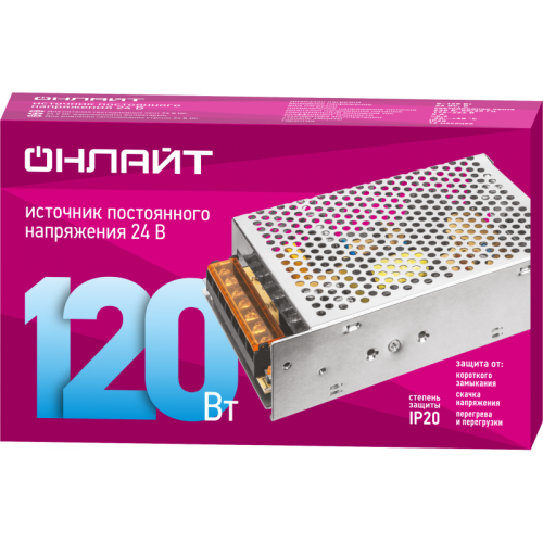 Драйвер для светодиодной ленты 90 642 OD-P120-IP20-24V ОНЛАЙТ 90642