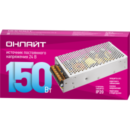 Драйвер для светодиодной ленты 90 643 OD-P150-IP20-24V ОНЛАЙТ 90643