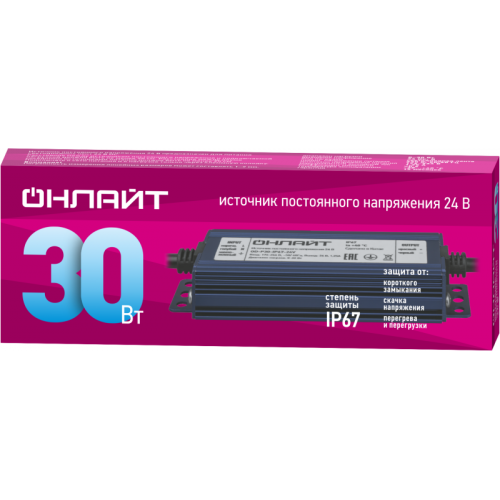 Драйвер для светодиодной ленты 90 648 OD-P30-IP67-24V ОНЛАЙТ 90648