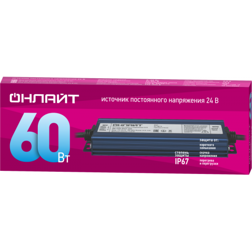 Драйвер для светодиодной ленты 90 650 OD-P60-IP67-24V ОНЛАЙТ 90650