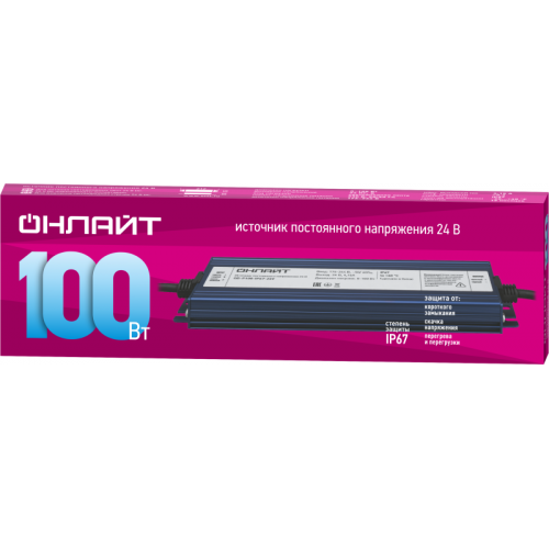 Драйвер для светодиодной ленты 90 651 OD-P100-IP67-24V ОНЛАЙТ 90651