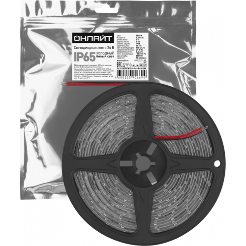 Лента светодиодная 90 669 OLS-2835CW120-9.6-IP65-24V (уп.5м) ОНЛАЙТ 90669