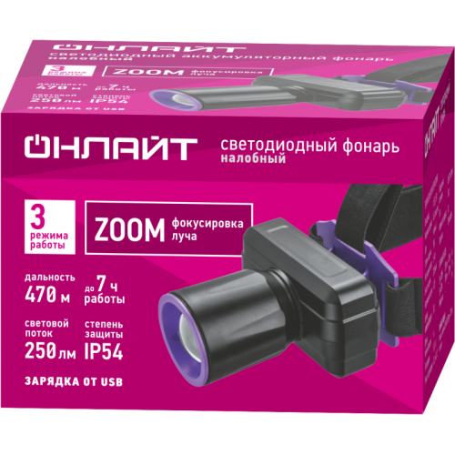 Фонарь аккумуляторный налобный 90 864 OPT-H06-ACCU 1LED 5Вт 3 реж. Li-Ion 1.2А.ч ОНЛАЙТ 90864