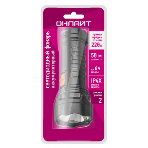 Фонарь светодиодный ручной 90 922 OPT-CP09-ACCU Lead-acid 250мА.ч 4.4В IP33 зарядка от сети ОНЛАЙТ 90922