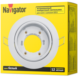 Светильник 93 030 NGX-R5-001-GX53 поворотный бел. Navigator 93030