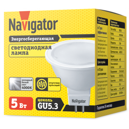 Лампа светодиодная 94 129 NLL-MR16-5-230-4K-GU5.3 5Вт 4000К нейтр. бел. GU5.3 380лм 220-240В Navigator 94129