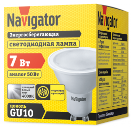 Лампа светодиодная 94 227 NLL-PAR16-7-230-4K-GU10 7Вт 4000К нейтр. бел. GU10 500лм 220-240В Navigator 94227