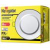 Светильник светодиодный 94 834 NDL-P1-6W-840-SL-LED 6Вт 4000К (аналог R63 60Вт) Navigator 94834