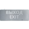 Светильник светодиодный 95 291 NEF-22 1Вт 40лм 220-240В IP20 акк. Li-Ion 180мА.ч (ВЫХОД EXIT) аварийно-эвакуационный NAVIGATOR 95291
