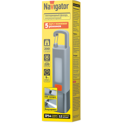 Фонарь аккумуляторный кемпинговый 95 659 NPT-CA27-ACCU пласт. 1XPE 3Вт+1SMD 3Вт li-ion 0.8Ач Navigator 95659