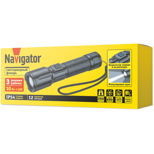 Фонарь аккумуляторный ручной 95 660 NPT-CM20-ACCU алюм. 3 реж 1LED 10Вт Li-ion 4.2В 1200мАч Navigator 95660