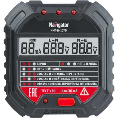 Тестер 95 797 NMT-St-107D для розеток и УЗО с вольтметром Navigator 95797