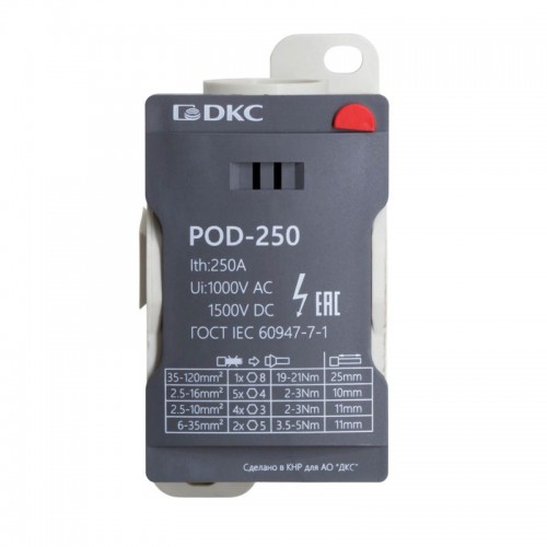 Блок распределительный винтовой зажим 1х120кв.мм 2х35кв.мм 5х16кв.мм 4х10кв.мм DKC POD-250