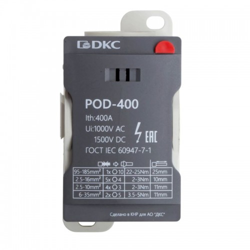 Блок распределительный винтовой зажим 1х185кв.мм 2х35кв.мм 5х16кв.мм 4х10кв.мм DKC POD-400