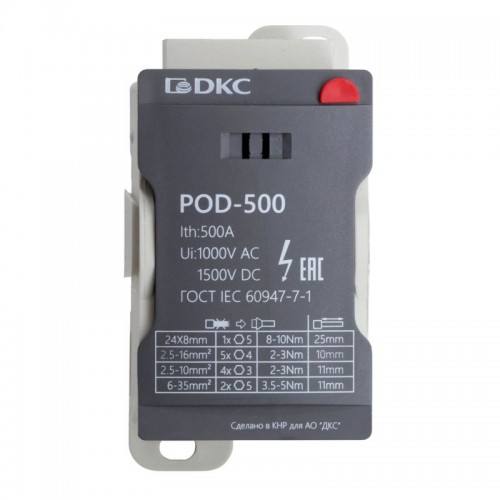 Блок распределительный винтовой зажим плоский 24х8 мм 2х35кв.мм 5х16кв.мм 4х10кв.мм DKC POD-500