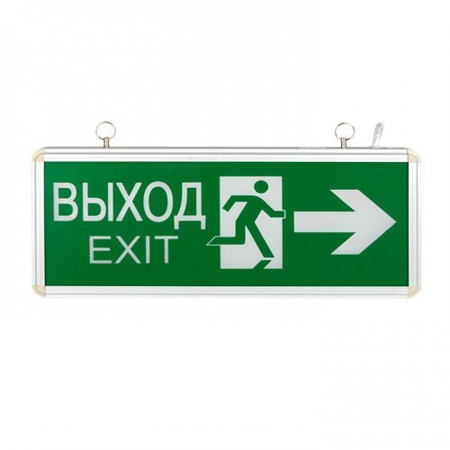 Светильник аварийно-эвакуационный EXIT-201 двухсторонний LED Basic EKF EXIT-DS-201-LED