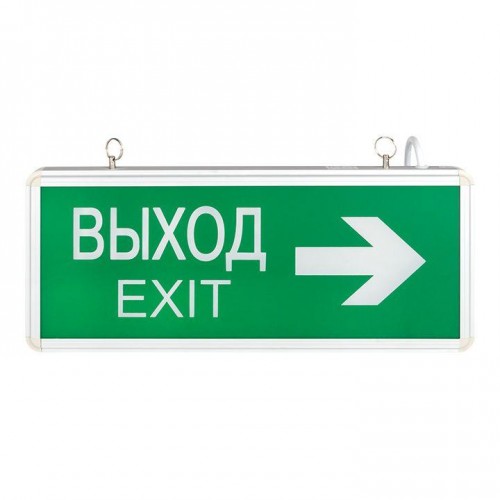 Светильник аварийно-эвакуационный EXIT-202 двухсторонний LED Basic EKF EXIT-DS-202-LED