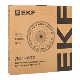 Светильник светодиодный ДСП-1102 150Вт 6500К IP65 промышленный для высоких пролетов PROxima EKF HIL-1102-150-6500