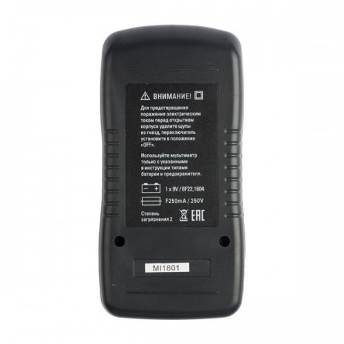 Мультиметр цифровой MAS838 Expert EKF In-180701-pm838