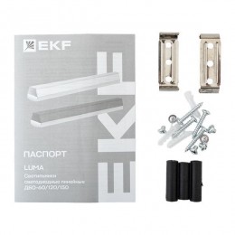 Светильник светодиодный ДБО-60 24Вт 4000К IP20 590х65х70 линейный черн. LUMA EKF LBL-60-24-B-4000