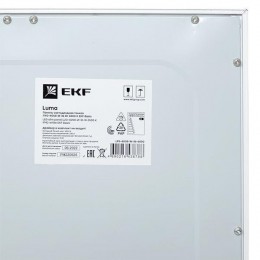 Светильник светодиодный ДВО-4008-W 36Вт 6500К 595х595 без драйвера бел. тонкая панель EKF LPS-4008-W-36-6500