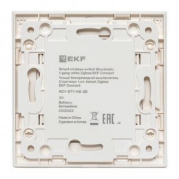 Выключатель 1-кл. Стокгольм Умный беспроводной бел. Zigbee Сonnect EKF RCV-ST1-WS-ZB