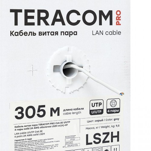 Кабель витая пара U/UTP кат.5e 4 пары solid 24AWG LSZH нг(А)-HF сер. TERACOM PRO EKF TRP-5EUTP-04LSH-GY-IN3