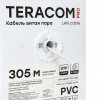 Кабель витая пара U/UTP кат.5e 4 пары solid 24AWG PVC сер. TERACOM PRO PRO EKF TRP-5EUTP-04PVC-GY-IN3