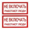 Знак 