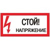 Знак 