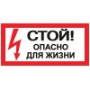 Знак 